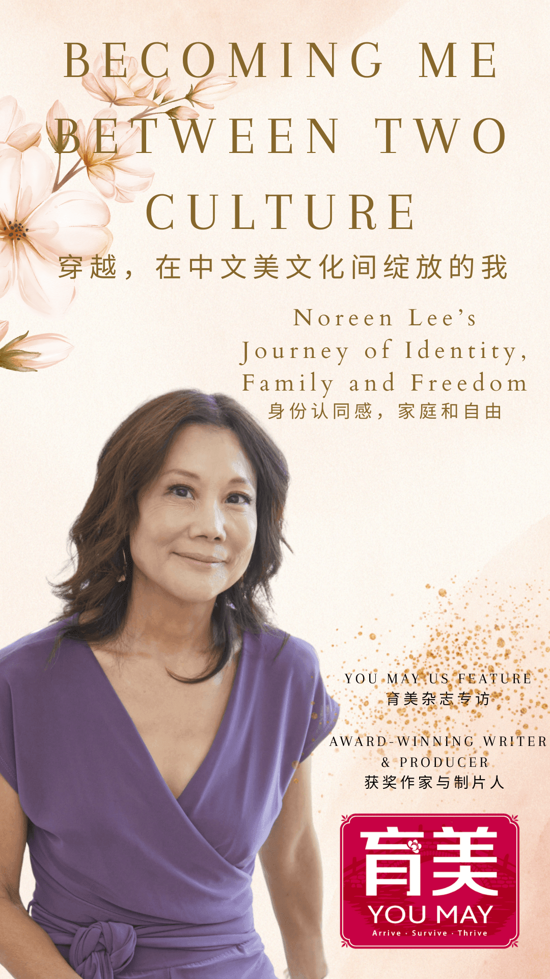 Inspiring Life Stories